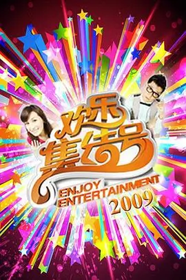 久草电影网 城市厨房 综艺在线观看