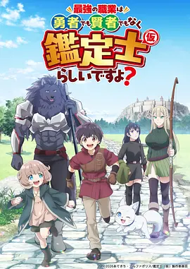 久草电影网 猫町旧事 治愈动画